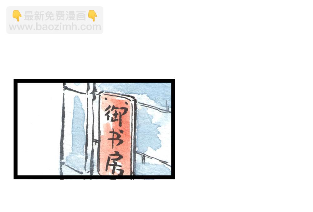 4142话 寿喜国有钱又有颜！(1/3)-第22话