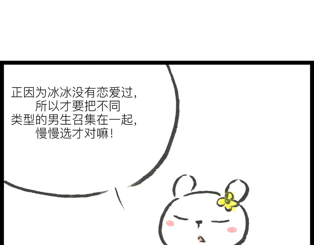 4142话 寿喜国有钱又有颜！(1/3)-第22话