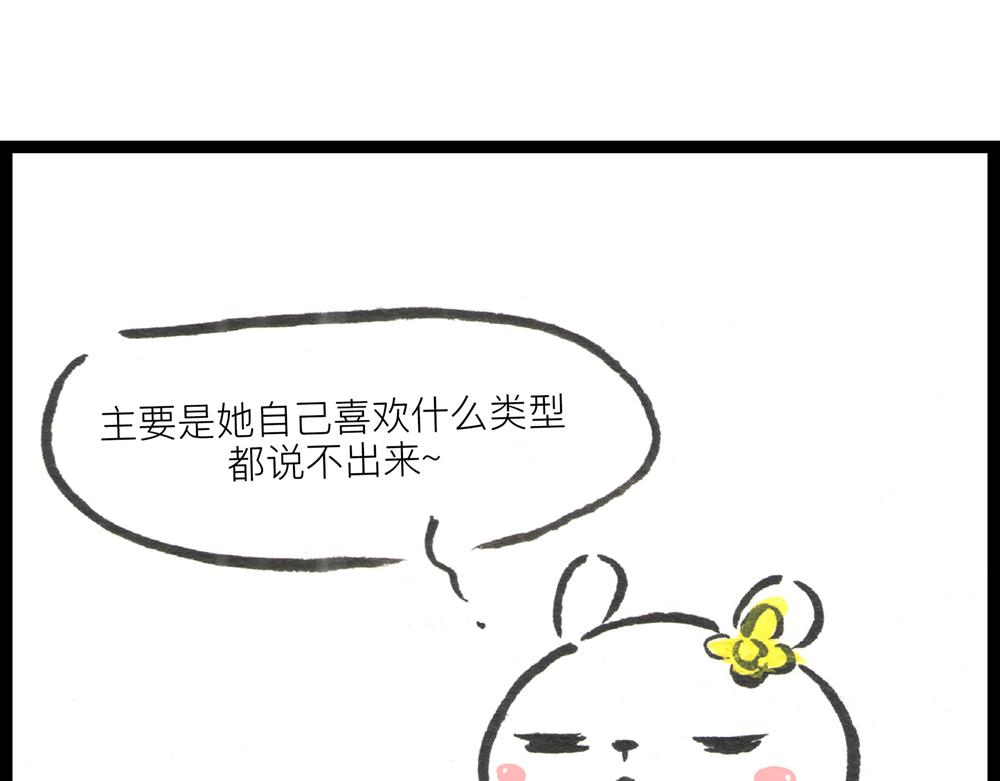 4142话 寿喜国有钱又有颜！(1/3)-第22话