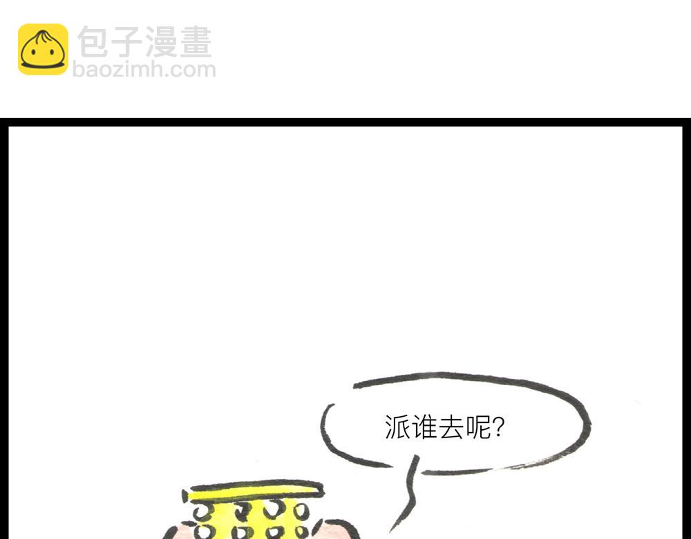 4142话 寿喜国有钱又有颜！(1/3)-第22话