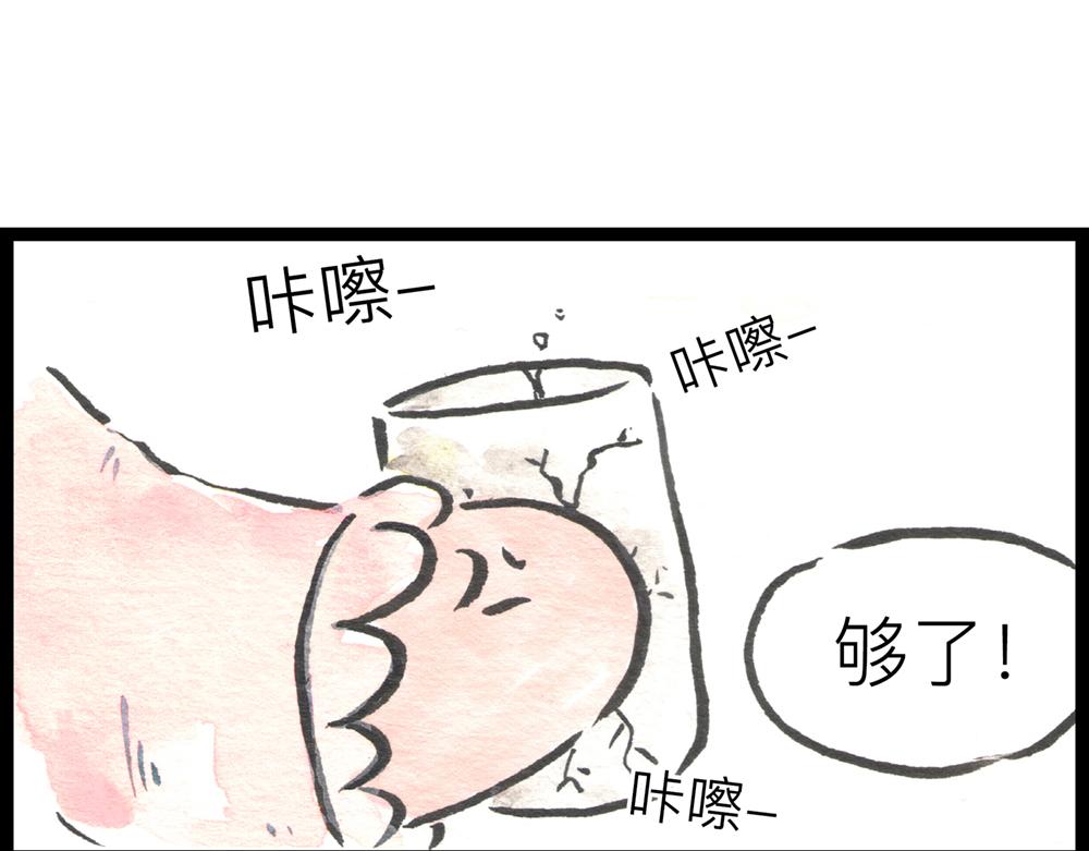 4142话 寿喜国有钱又有颜！(1/3)-第22话