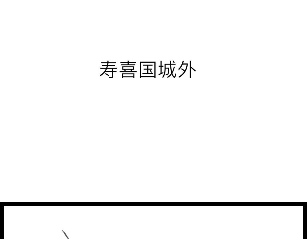 4142话 寿喜国有钱又有颜！(1/3)-第22话