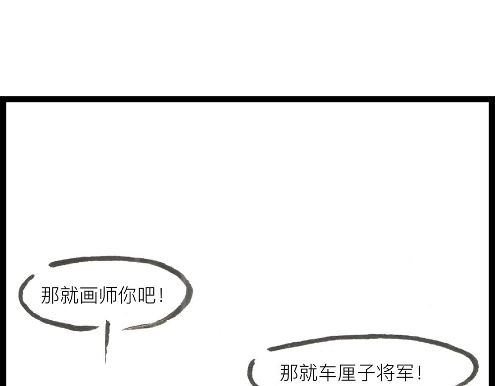 4142话 寿喜国有钱又有颜！(1/3)-第22话
