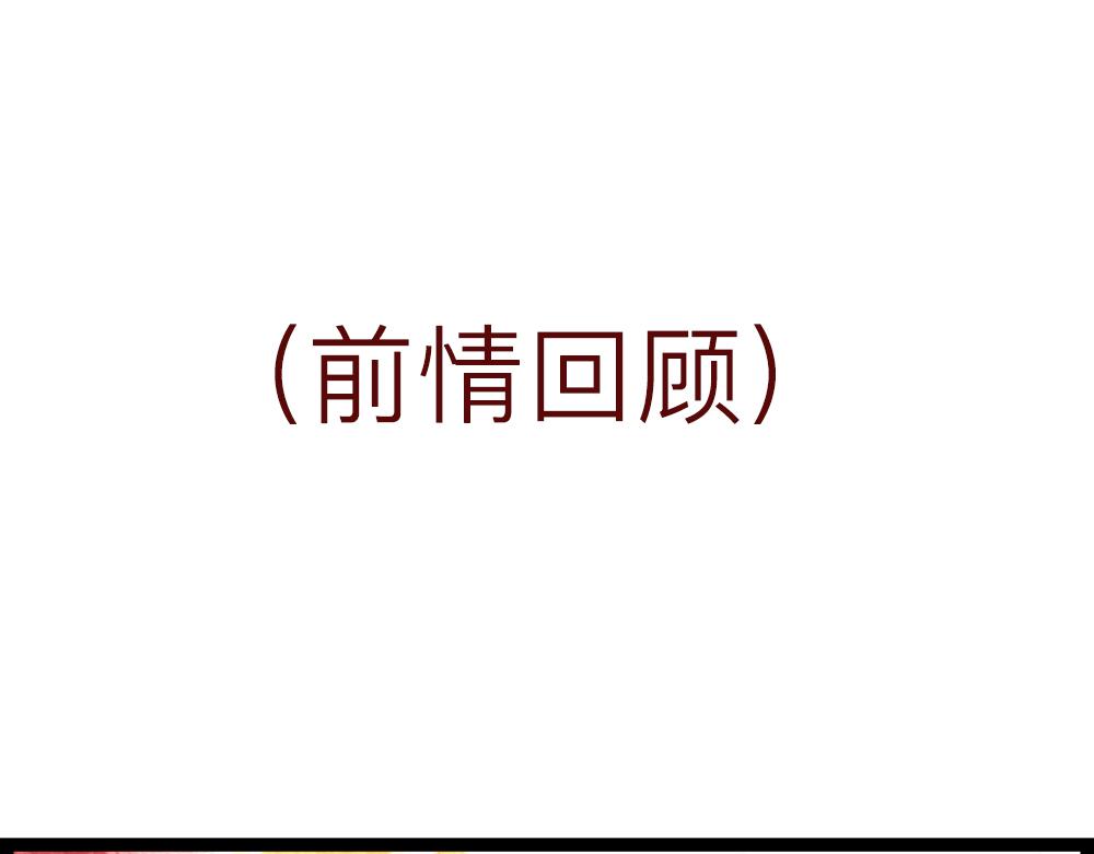 46话 小心爱情撞弯你的腰(1/3)-第24话
