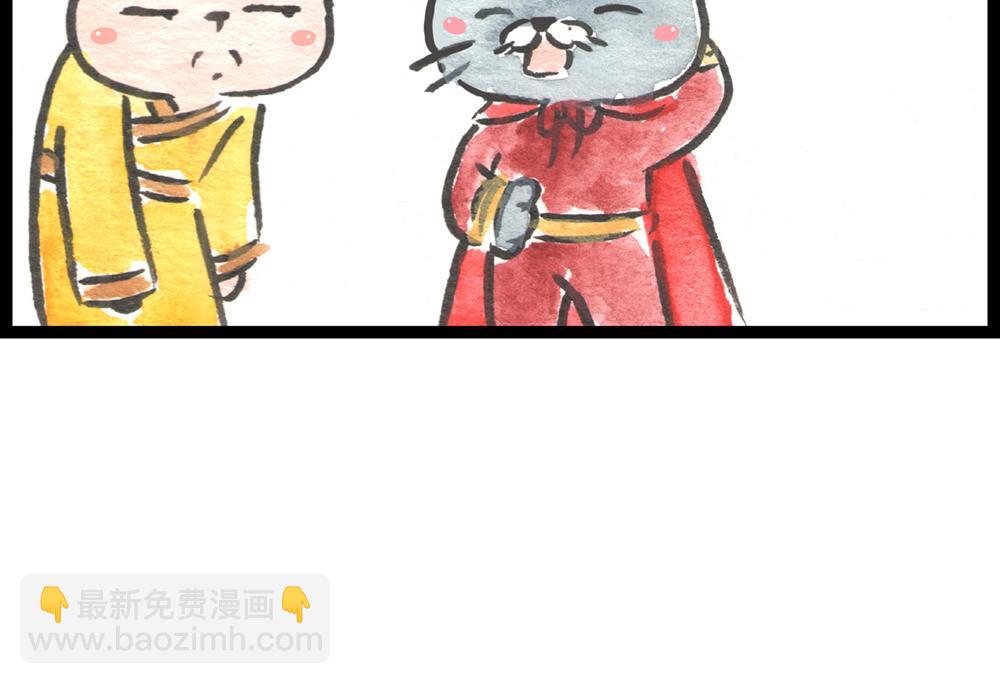 46话 小心爱情撞弯你的腰(1/3)-第24话