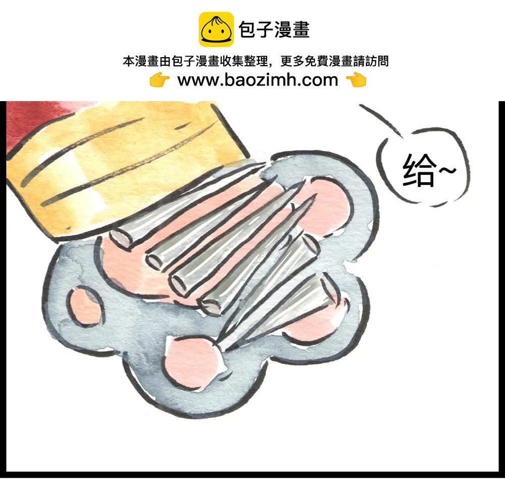 46话 小心爱情撞弯你的腰(1/3)-第24话