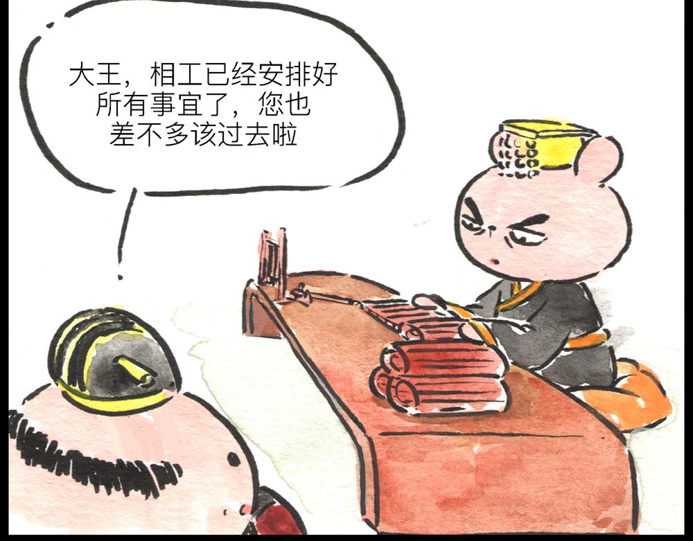 46话 小心爱情撞弯你的腰(1/3)-第24话