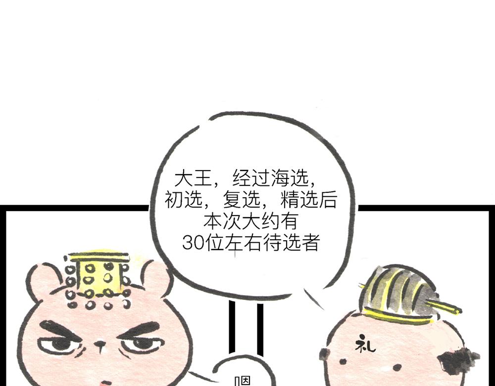 46话 小心爱情撞弯你的腰(1/3)-第24话