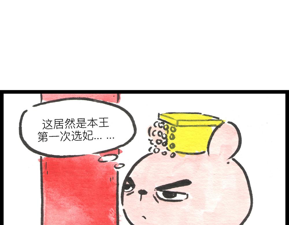 46话 小心爱情撞弯你的腰(1/3)-第24话