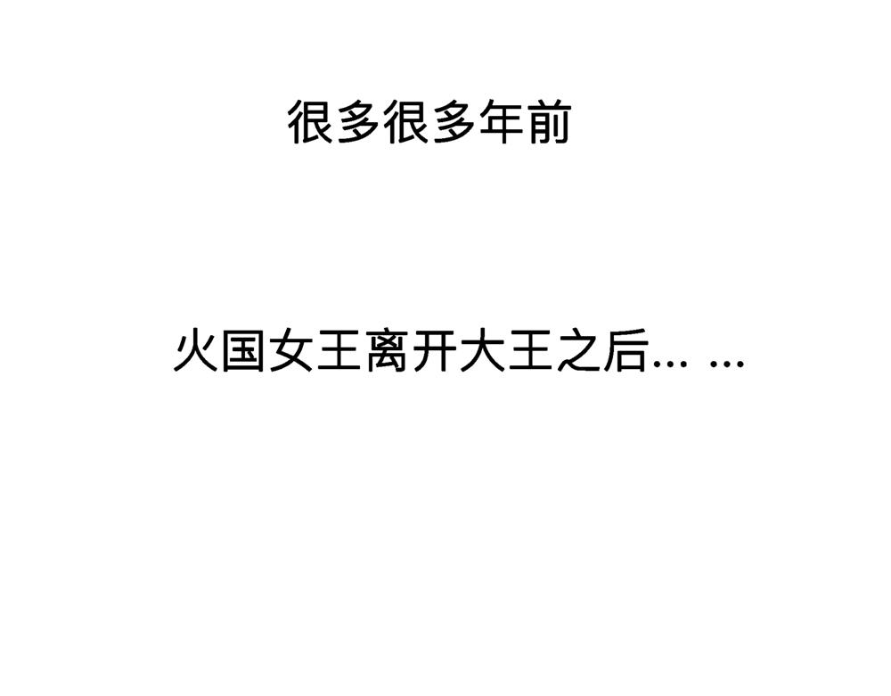 46话 小心爱情撞弯你的腰(1/3)-第24话