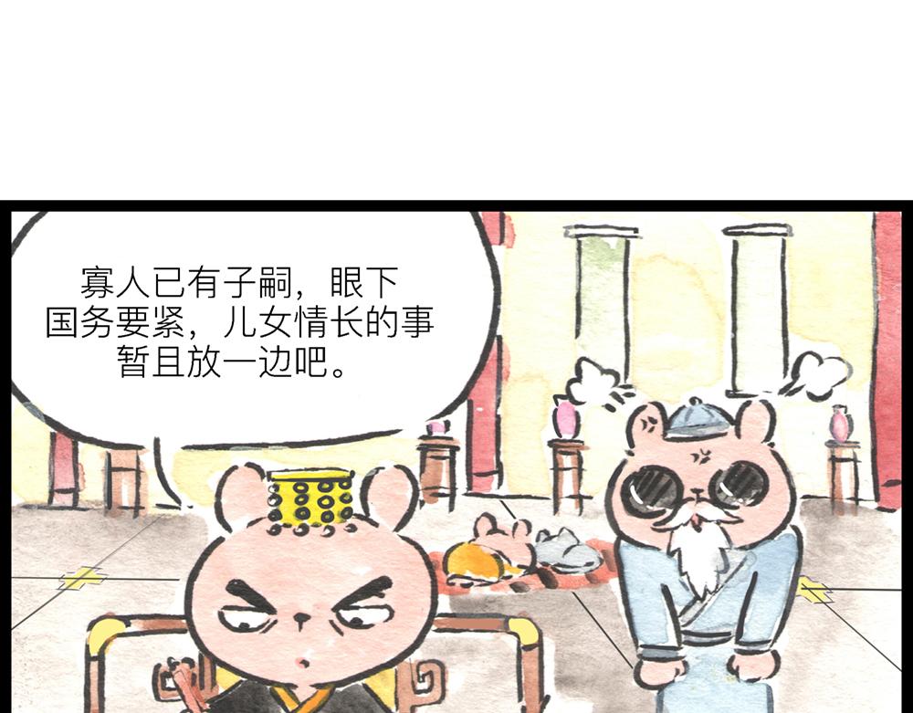 46话 小心爱情撞弯你的腰(1/3)-第24话