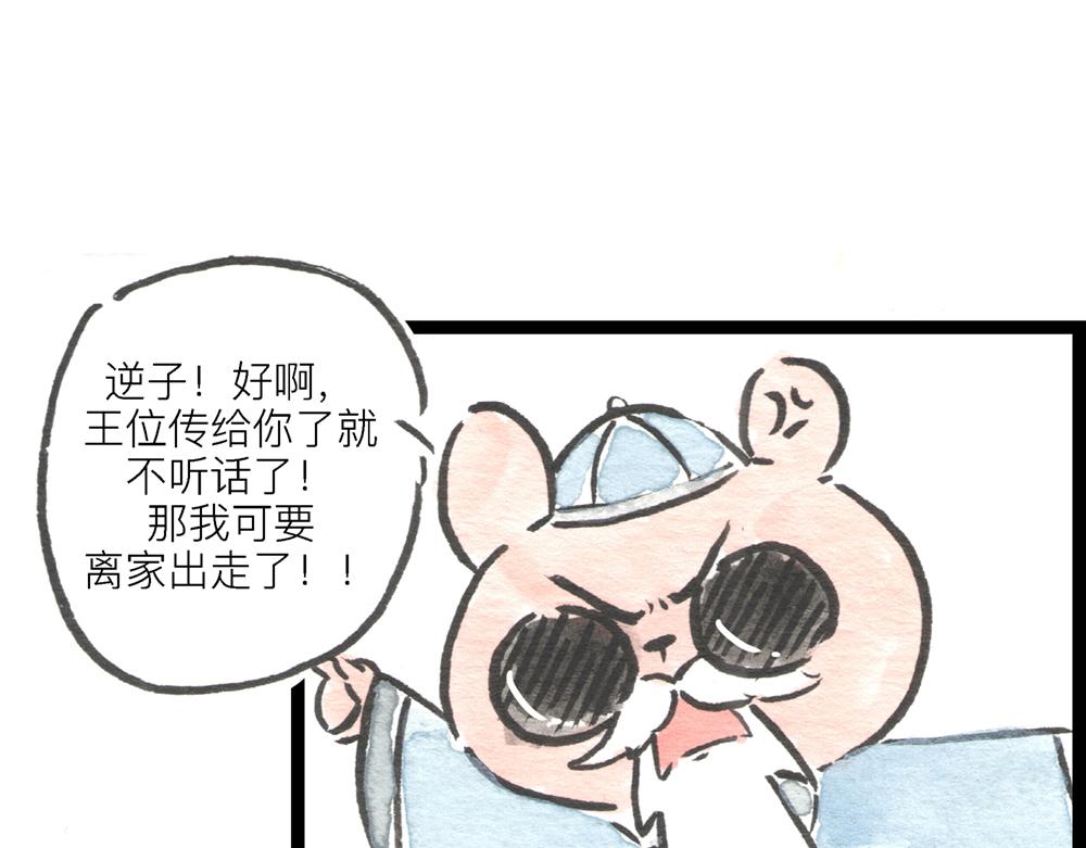 46话 小心爱情撞弯你的腰(1/3)-第24话
