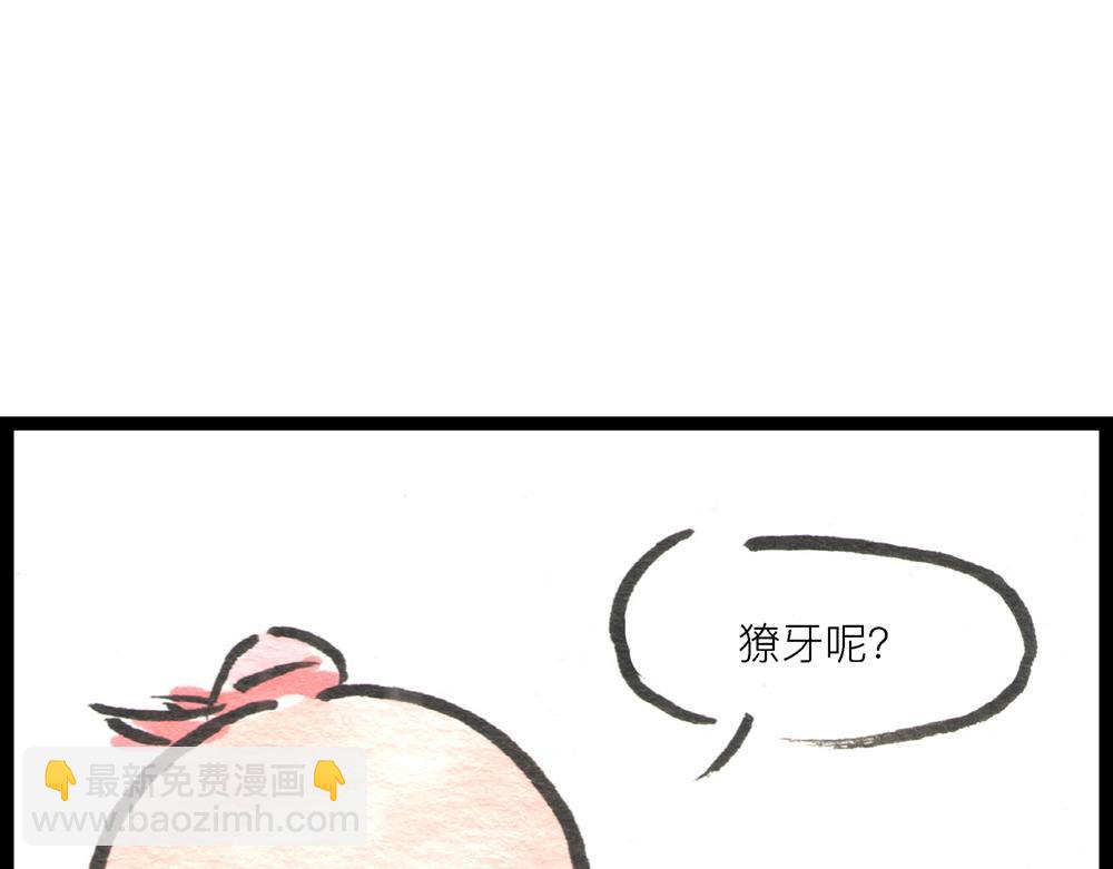 46话 小心爱情撞弯你的腰(1/3)-第24话