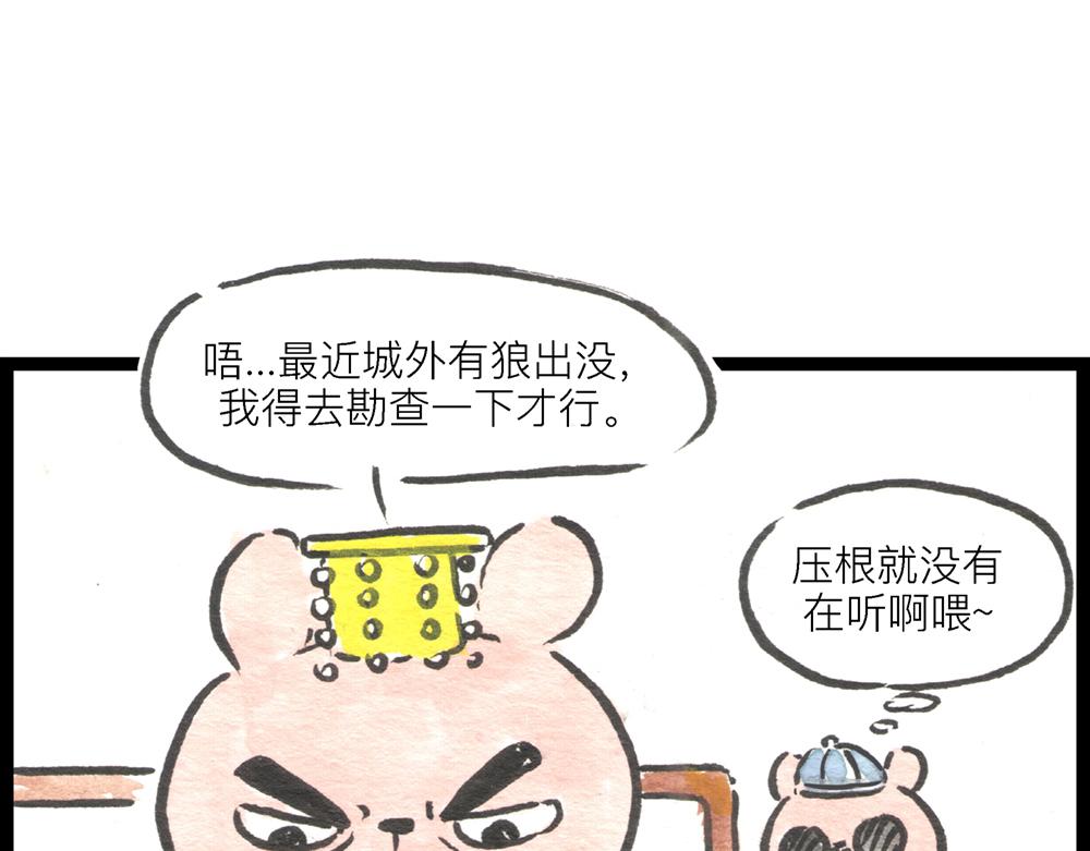 46话 小心爱情撞弯你的腰(1/3)-第24话