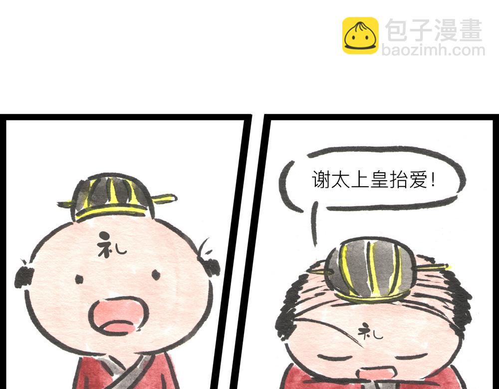 46话 小心爱情撞弯你的腰(1/3)-第24话
