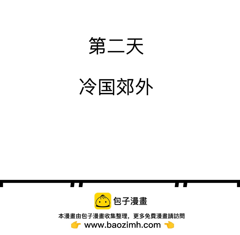 46话 小心爱情撞弯你的腰(1/3)-第24话