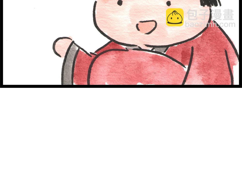 48话 结婚是我腰酸背痛腿抽筋(1/3)-第26话