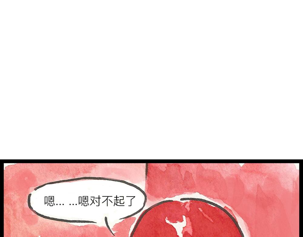 48话 结婚是我腰酸背痛腿抽筋(1/3)-第26话