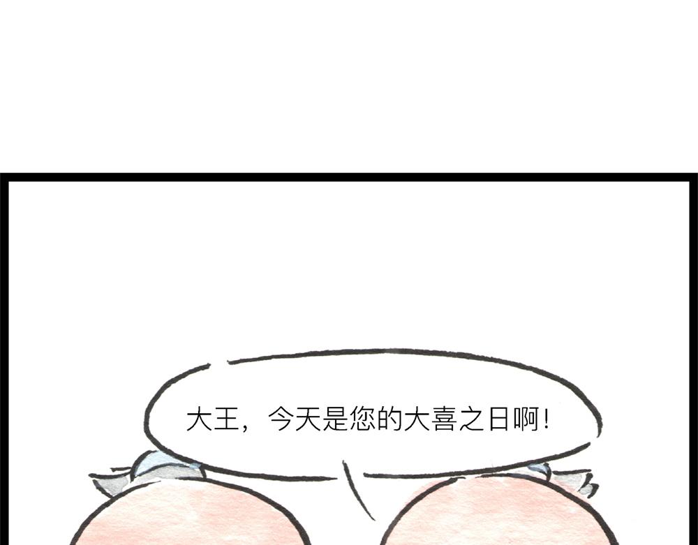 48话 结婚是我腰酸背痛腿抽筋(1/3)-第26话