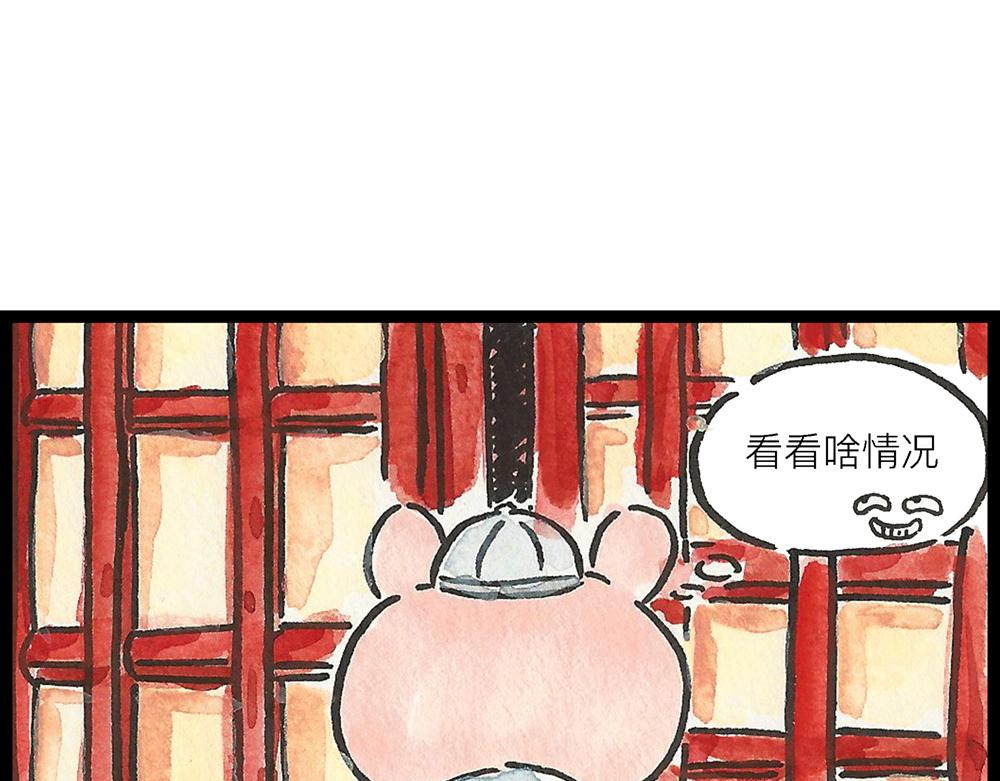 48话 结婚是我腰酸背痛腿抽筋(1/3)-第26话