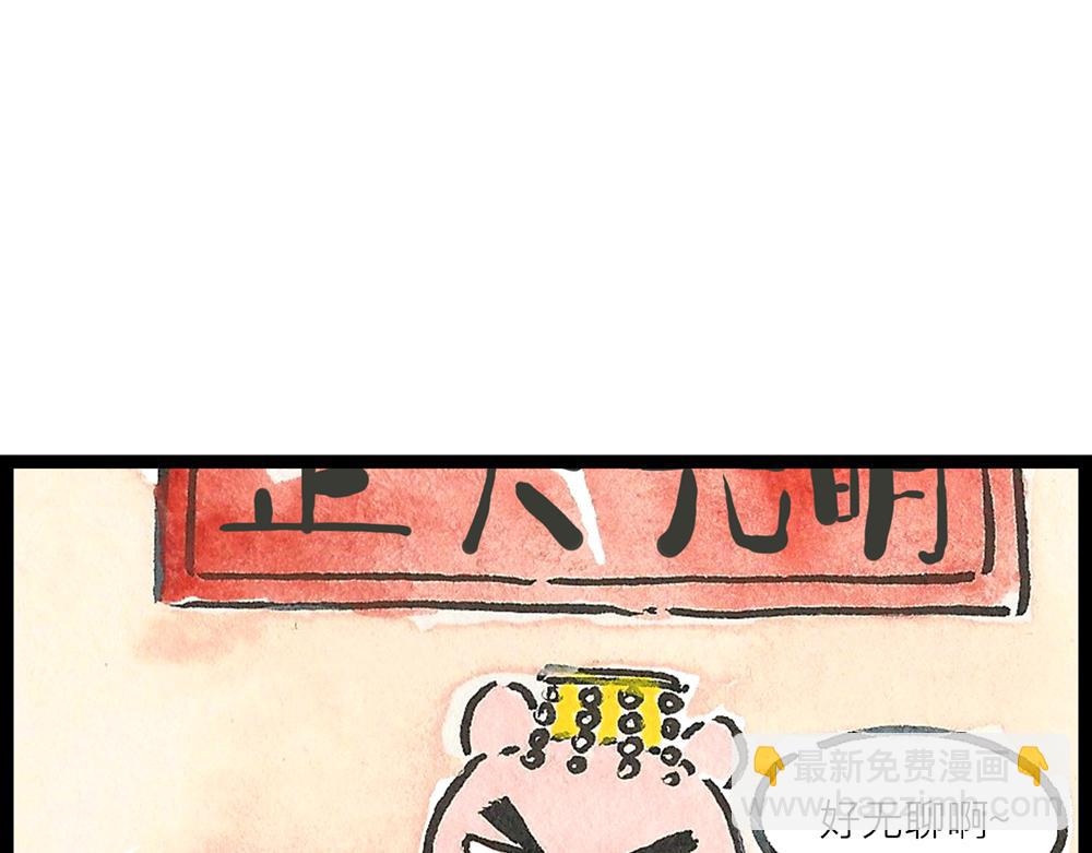 50话 爱情之路果然是一波三折(1/2)-第28话