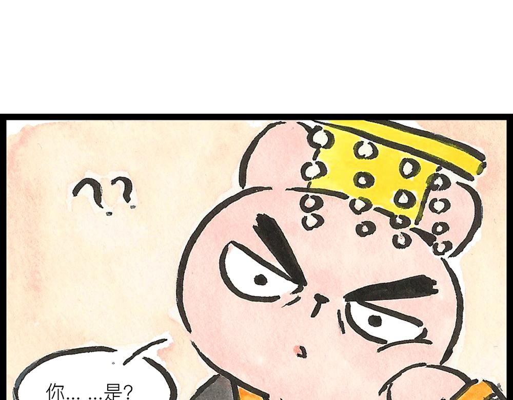 50话 爱情之路果然是一波三折(1/2)-第28话