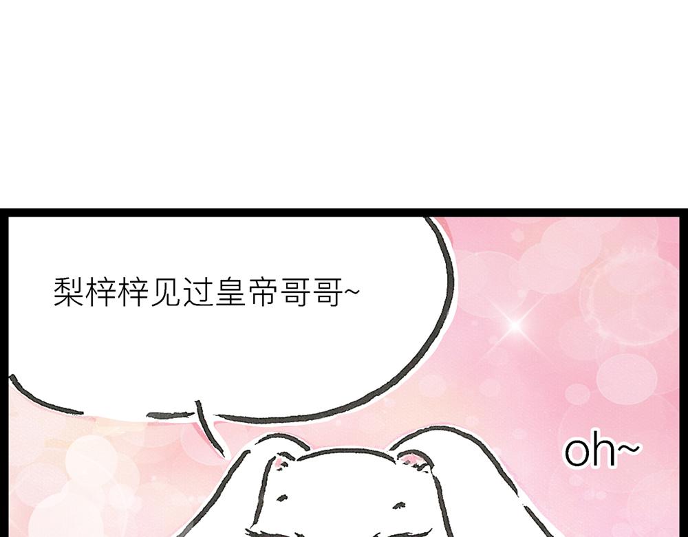 50话 爱情之路果然是一波三折(1/2)-第28话