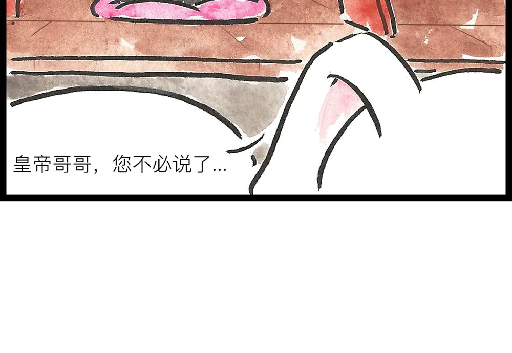 50话 爱情之路果然是一波三折(1/2)-第28话