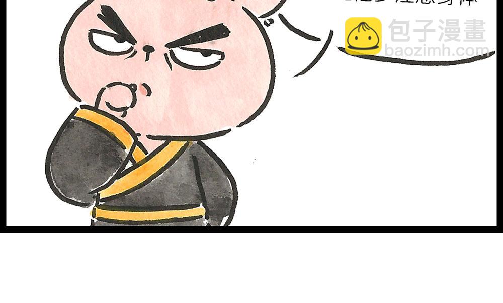 50话 爱情之路果然是一波三折(1/2)-第28话