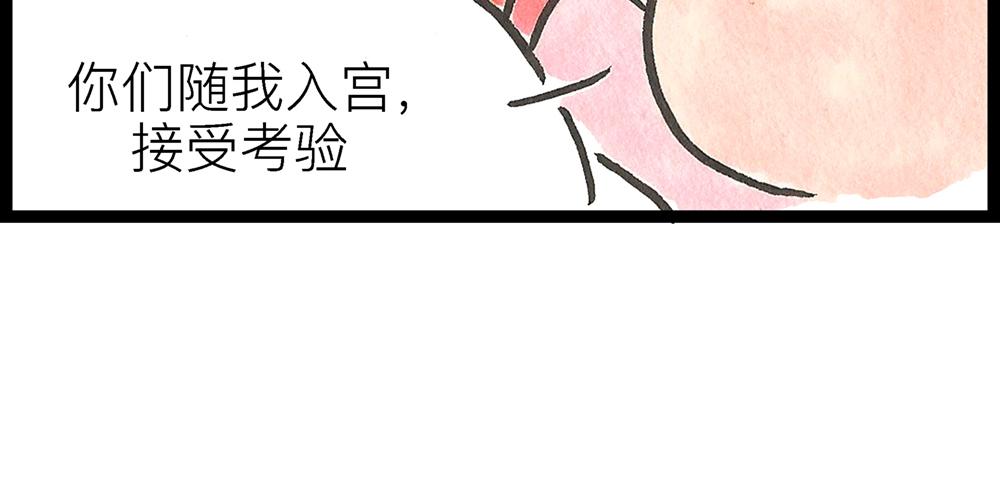 50话 爱情之路果然是一波三折(1/2)-第28话
