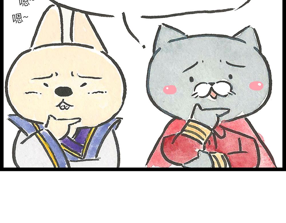 50话 爱情之路果然是一波三折(1/2)-第28话