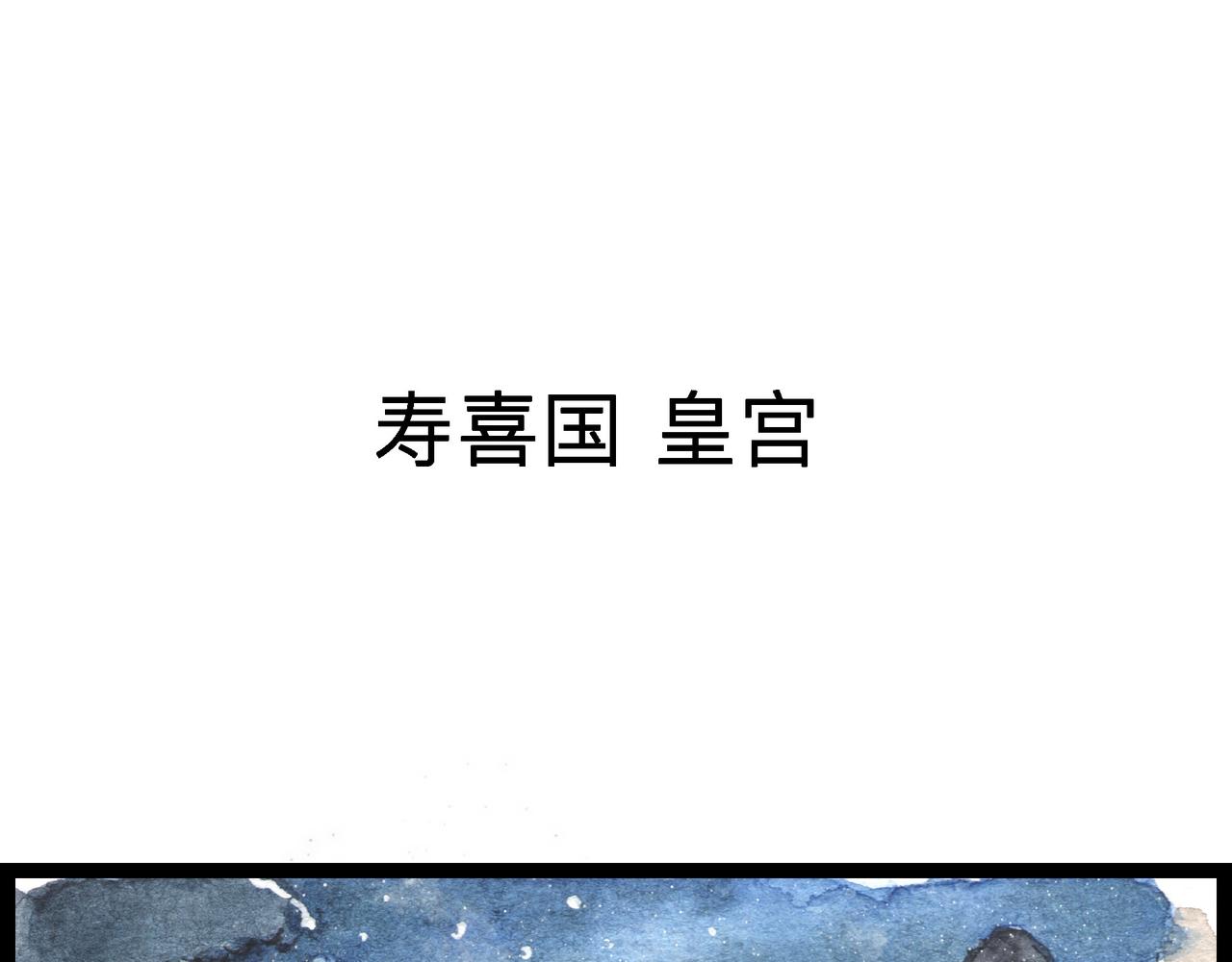54话 选&ldquo;秀&rdquo;之路扑朔迷离&hellip;(1/3)-第30话