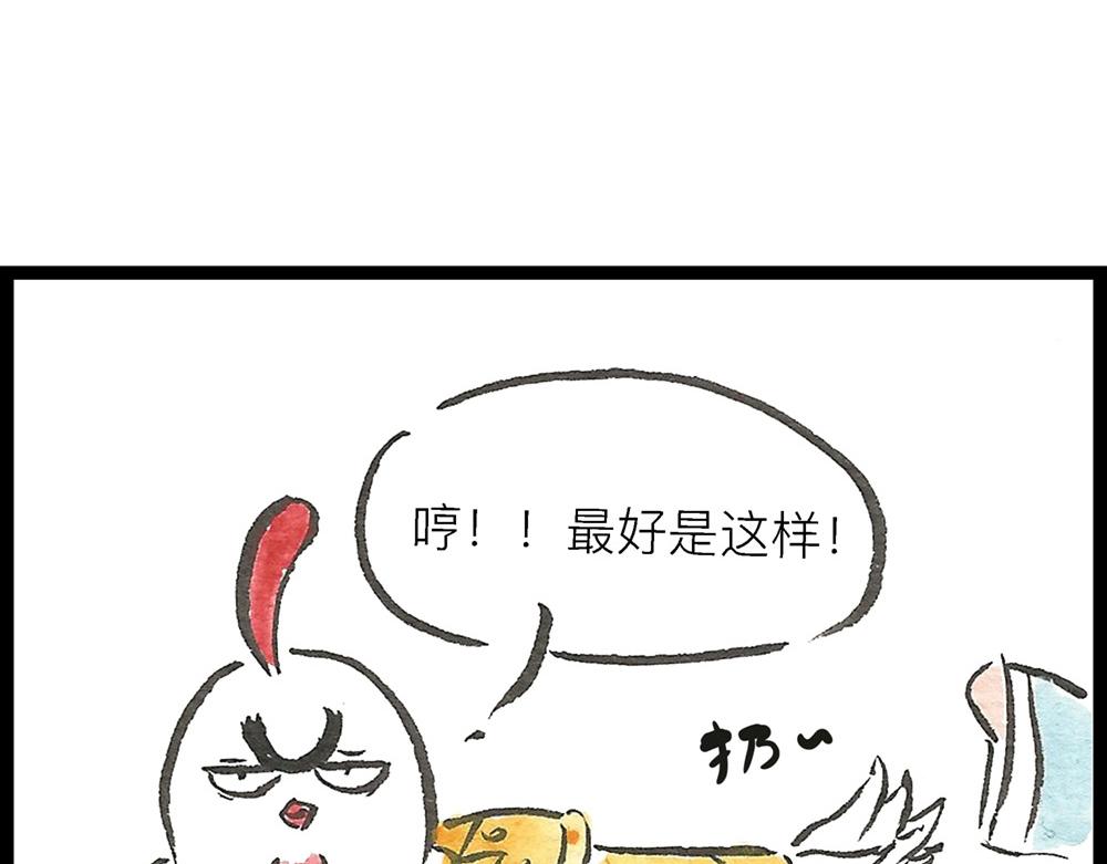 54话 选&ldquo;秀&rdquo;之路扑朔迷离&hellip;(1/3)-第30话