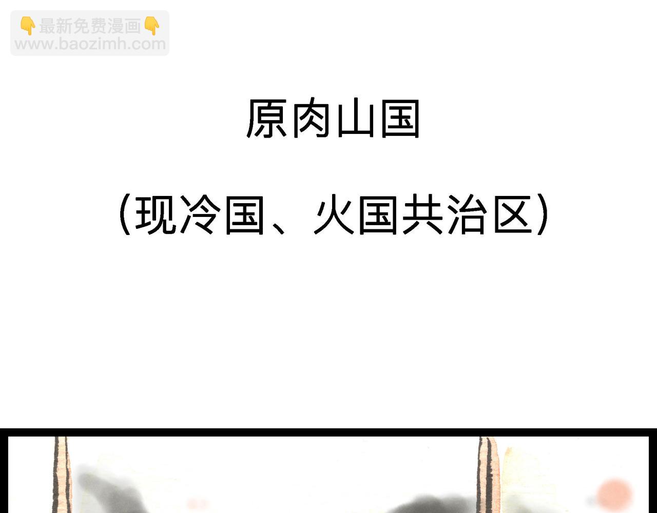 54话 选&ldquo;秀&rdquo;之路扑朔迷离&hellip;(1/3)-第30话