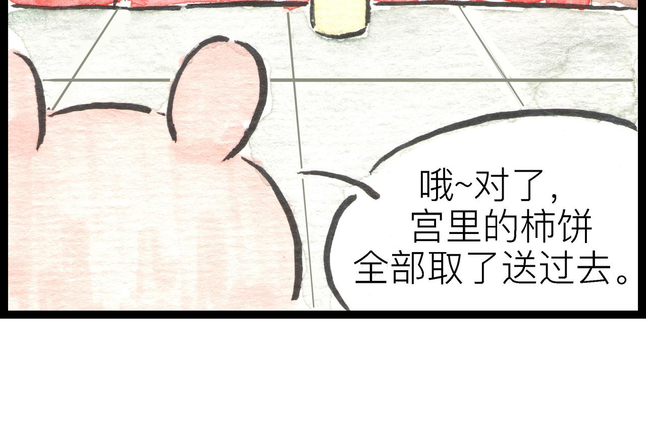 54话 选&ldquo;秀&rdquo;之路扑朔迷离&hellip;(1/3)-第30话