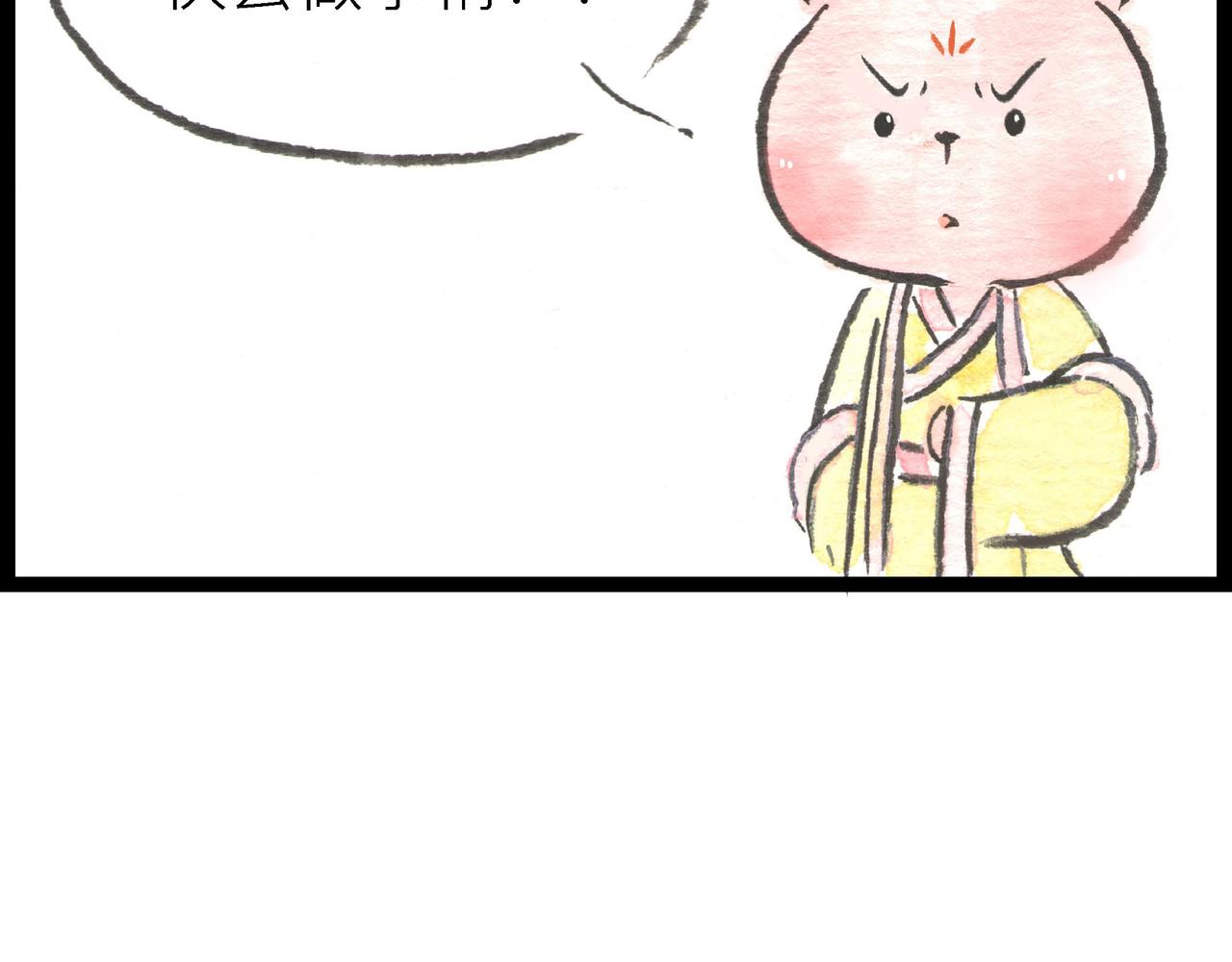 54话 选&ldquo;秀&rdquo;之路扑朔迷离&hellip;(1/3)-第30话