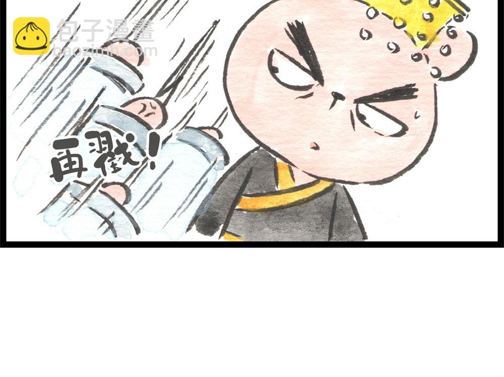 55话 敌不动我也得动！(1/3)-第32话