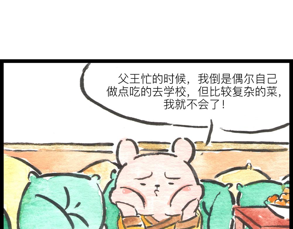 55话 敌不动我也得动！(1/3)-第32话