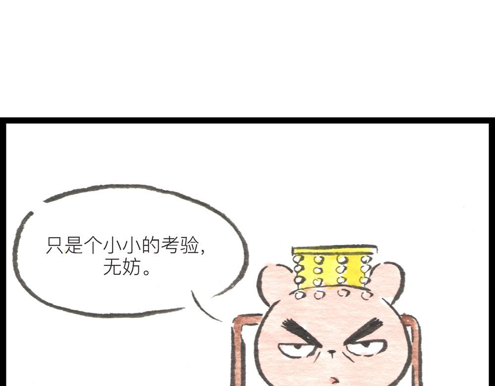 55话 敌不动我也得动！(1/3)-第32话