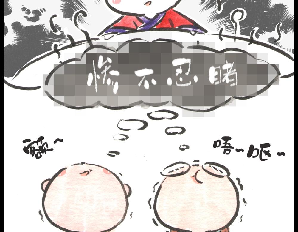 55话 敌不动我也得动！(1/3)-第32话