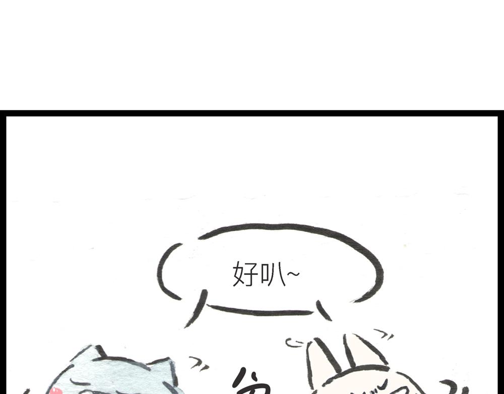 55话 敌不动我也得动！(1/3)-第32话