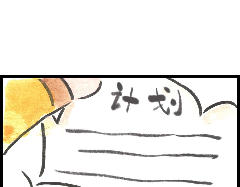55话 敌不动我也得动！(1/3)-第32话