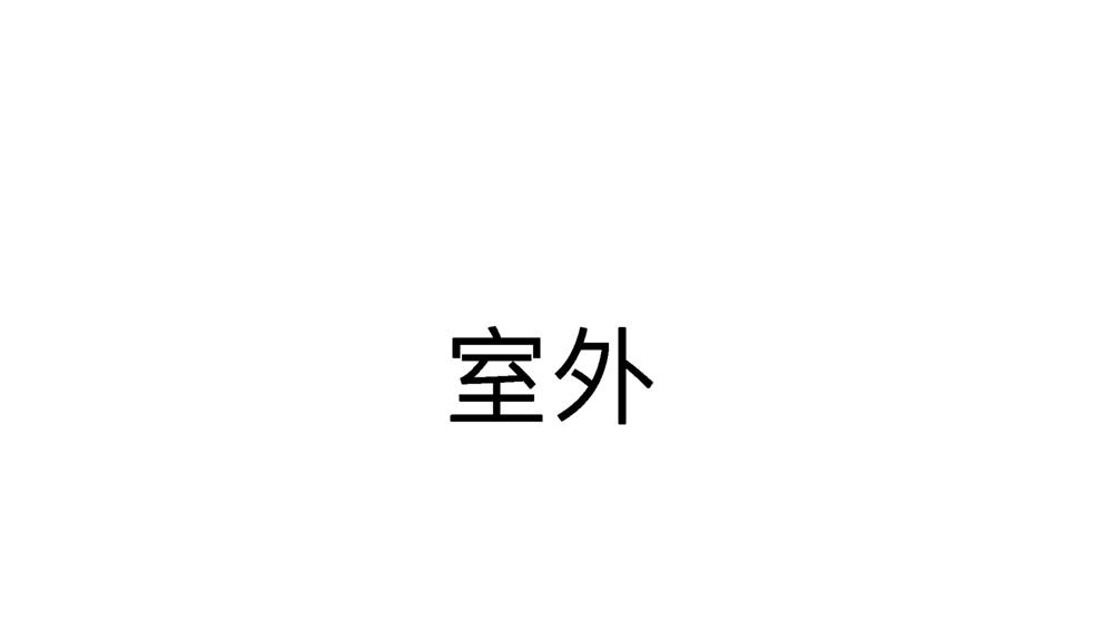 55话 敌不动我也得动！(1/3)-第32话