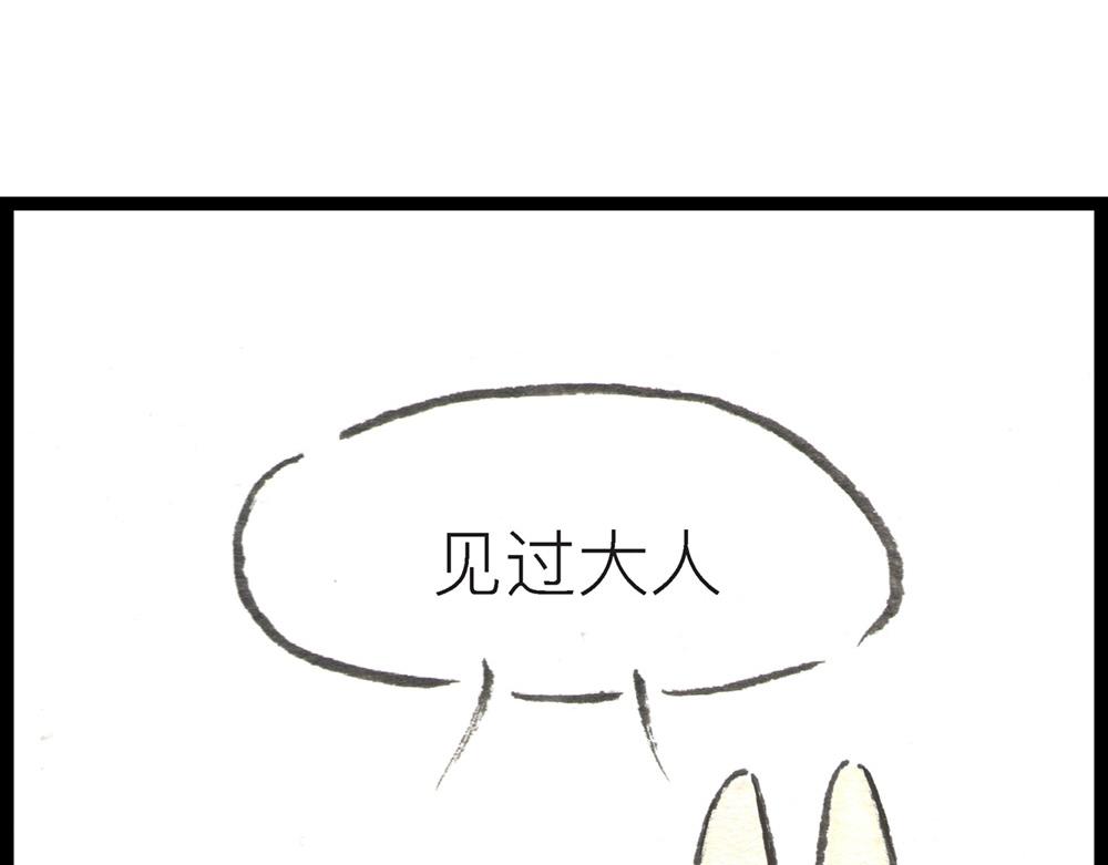 57~58 话 万事俱备&hellip;(1/4)-第34话