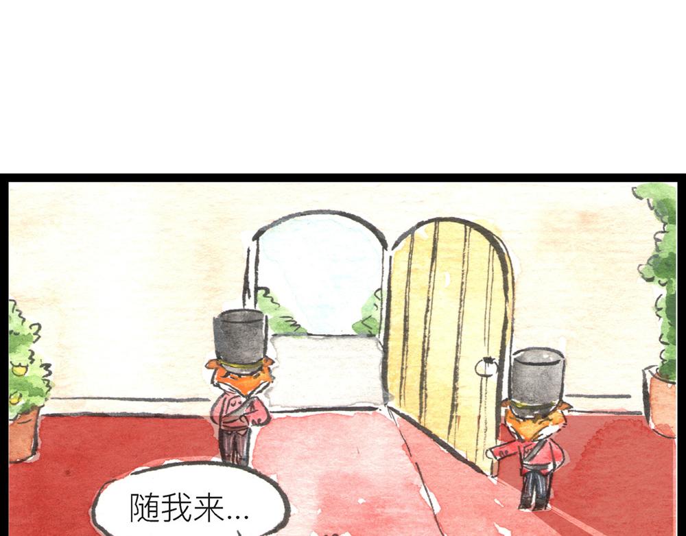 57~58 话 万事俱备&hellip;(1/4)-第34话
