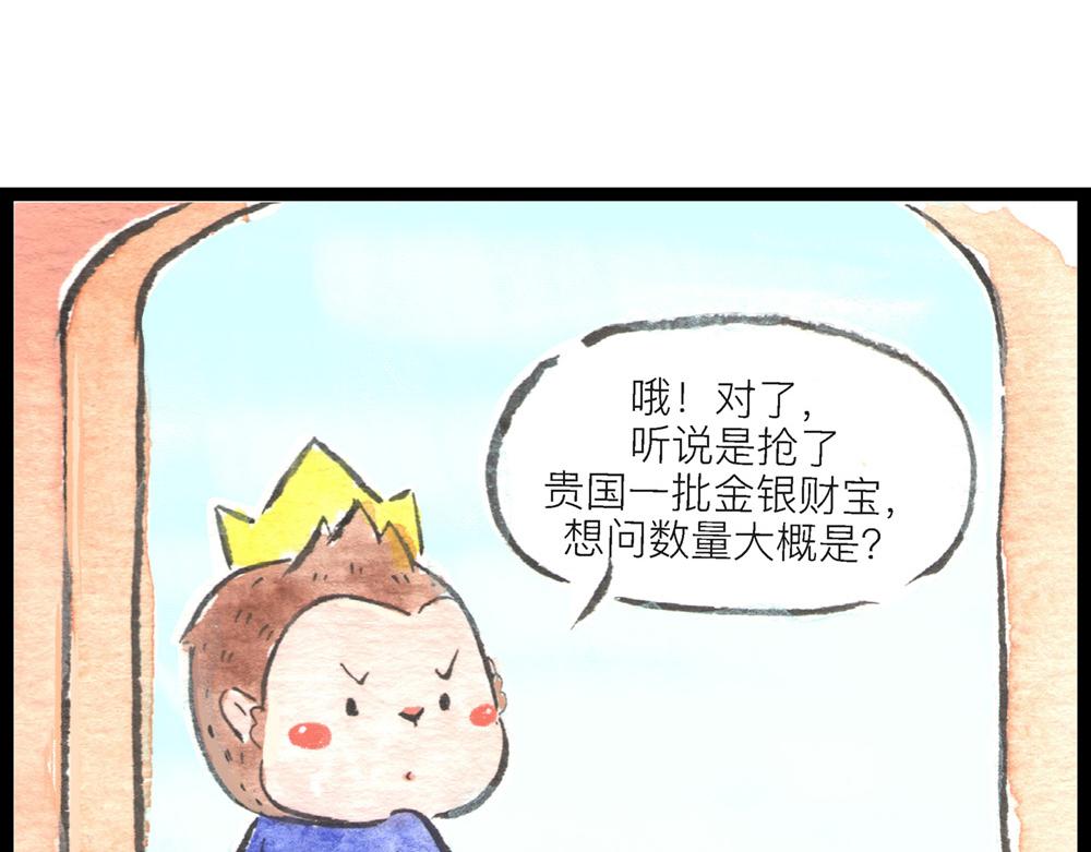 57~58 话 万事俱备&hellip;(1/4)-第34话