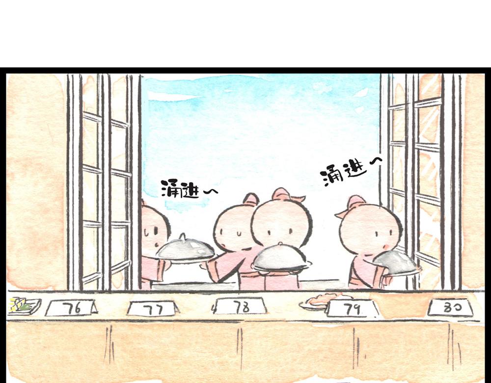 57~58 话 万事俱备&hellip;(1/4)-第34话