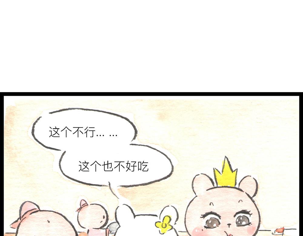57~58 话 万事俱备&hellip;(1/4)-第34话