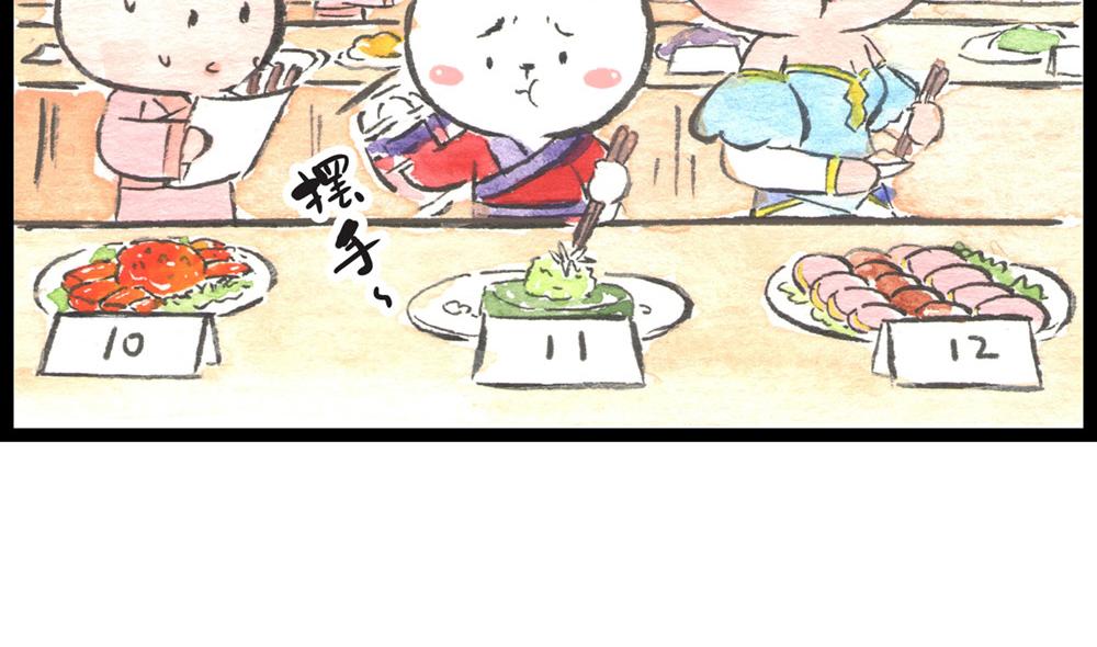 57~58 话 万事俱备&hellip;(1/4)-第34话