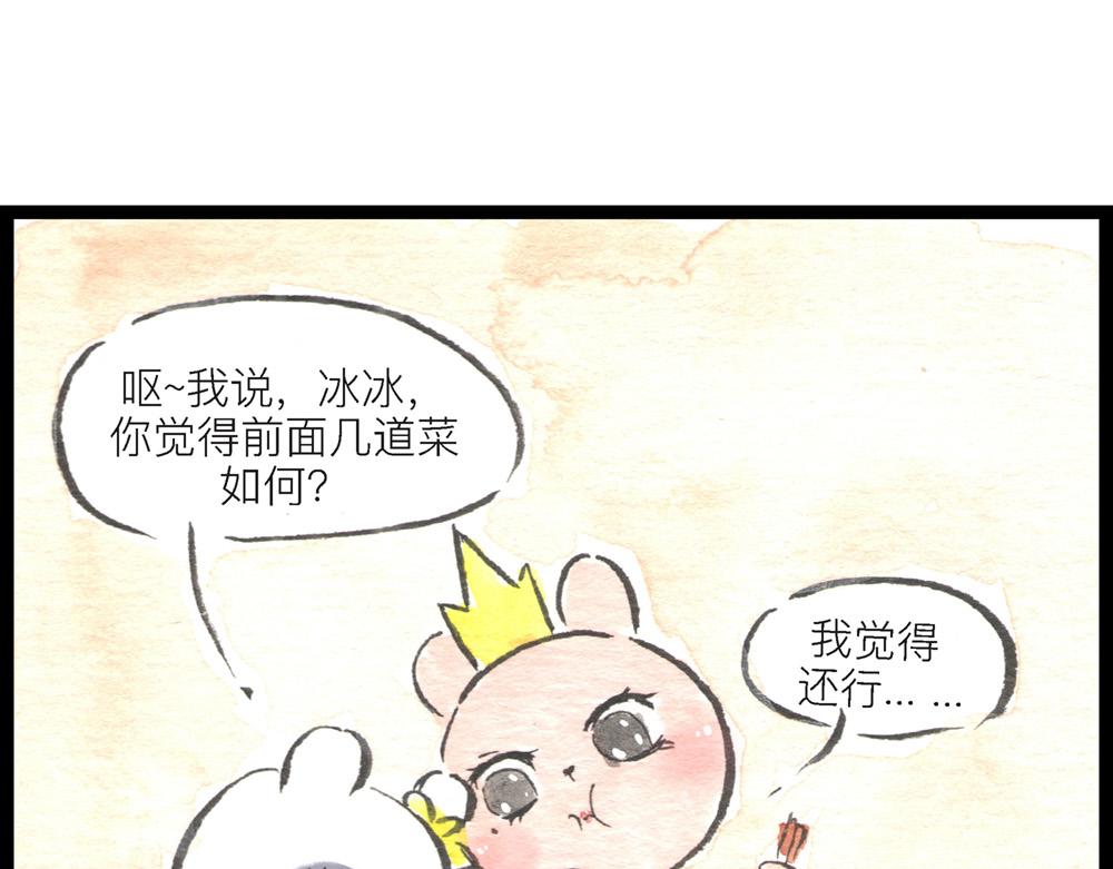 57~58 话 万事俱备&hellip;(1/4)-第34话